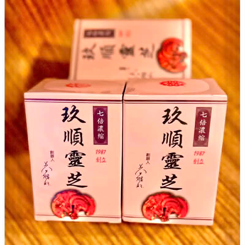 [團購優惠][玖順靈芝[七倍濃縮]100%純靈芝膠囊[玖順天然花粉]保證全新玖順靈芝公司正品 靈芝膠囊 玖順 靈芝王