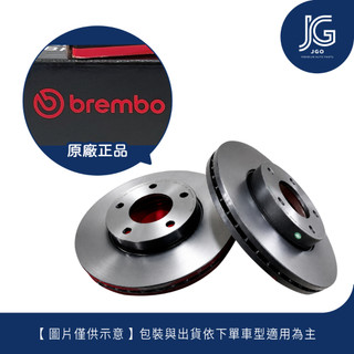 【JGO】xc40 xc60 xc70 xc90 『Brembo 剎車盤 煞車盤 碟盤』