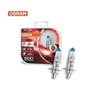 OSRAM 歐司朗 耐鐳射 H1 加亮150%汽車燈泡(公司貨)