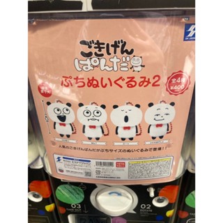 西村裕二 優志 GOKIGEN Panda 開心熊貓 吊飾 扭蛋