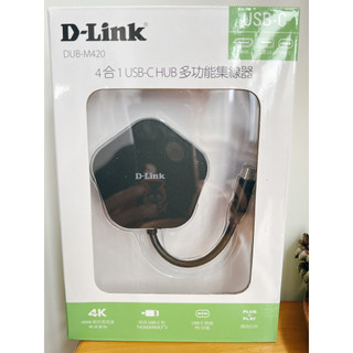 D-link 4合1 USB-C HUB多功能集線器