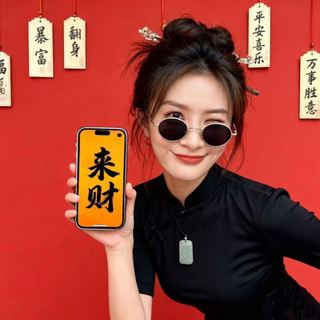 老闆娘輕奢女裝店直播專拍100元 老闆娘輕奢女裝店 老闆娘輕奢女裝店 老闆娘輕奢女裝店