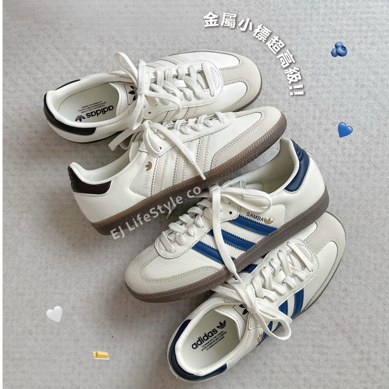 Max Match Store adidas originals SAMBA 桑巴 OG 德訓鞋 奶油粉 IH6627