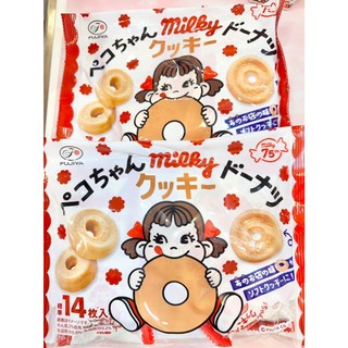 ☆新品現貨區2608☆期間限定 不二家 FUJIYA 75週年紀念 milky 牛奶妹 甜甜圈 餅乾 牛奶風味 14枚入