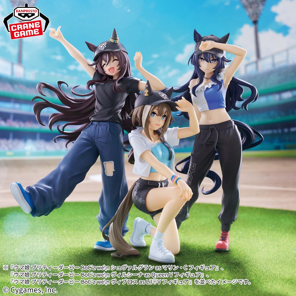 🌀日版客🌀 日版 賽馬娘 BoC'z we\n 強擊 高尚駿逸 極峰 景品 公仔