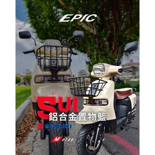 [[瘋馬車舖]]現貨板橋 Suzuki SUI 鋁合金菜籃 置物籃 書包籃