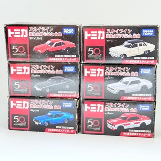 『特注』多美 TOMICA Nissan Skyline 誕生 50 週年紀念 2000 2000GT
