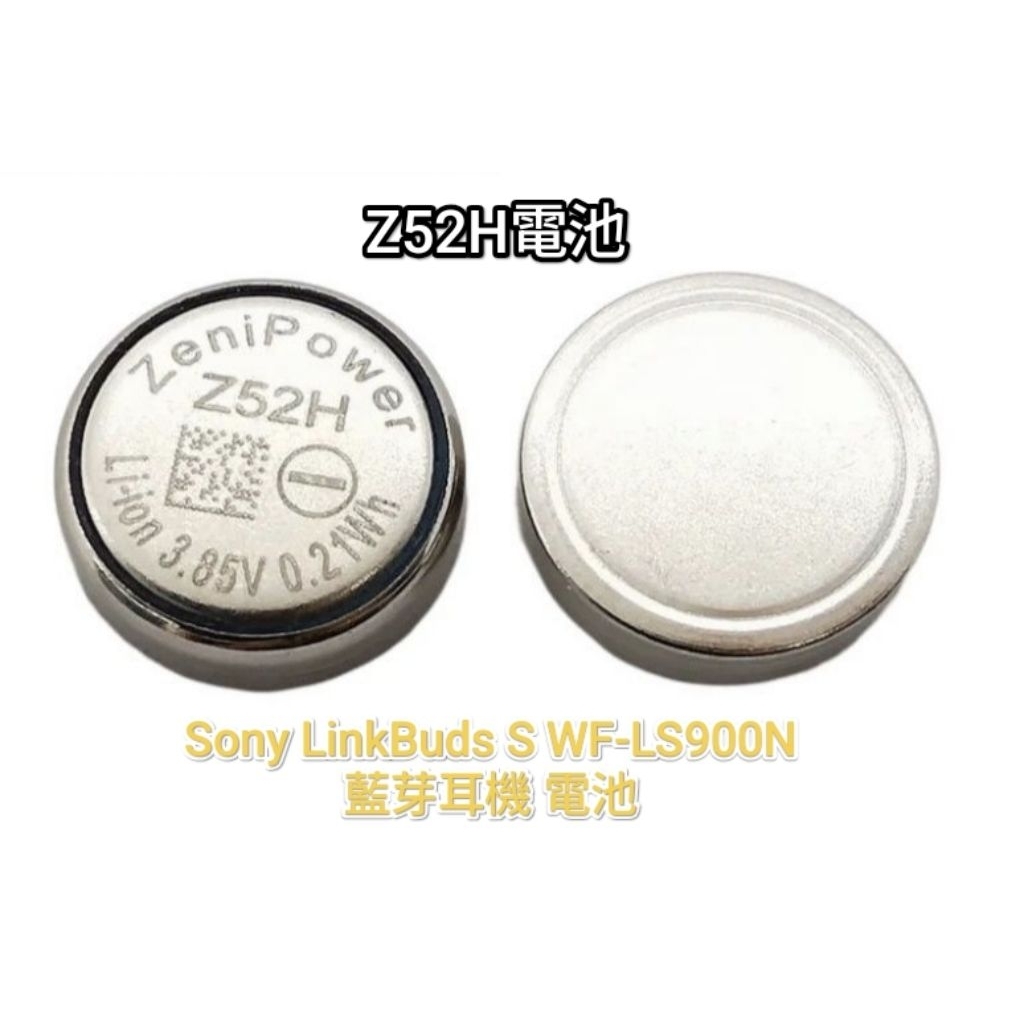 【電池交換品】SONY LinkBuds S WF-LS900N ホワイト SONY LinkBuds S WF-LS900N ホワイト 電池交換品 linkbuds s 電池的