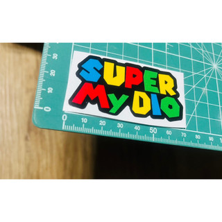 ⭐️ Super My Dio 我的 超級 迪奧 貼紙 趣味 車貼 亮面