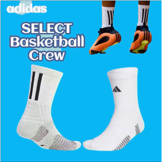 現貨 ADIDAS SELECT BasketBall Crew Socks 緩震 運動襪 籃球襪 IU2190 SOX