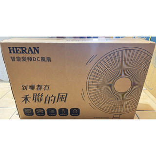 HERAN 禾聯 16吋 智能變頻DC風扇 HDF-16CH510
