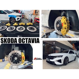 小亞-新 SKODA OCTAVIA DS SUPER 煞車卡鉗 超大六 浮動碟 380MM 金屬油管 轉接座 來令片