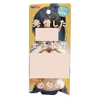 TMA 發情女子校生的香味 【OGC情趣用品】