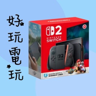 💙好玩電玩💙 現貨Nintendo Switch 2 NS2主機 瑪利歐賽車同捆主機 2代主機 10%蝦幣 10倍蝦幣