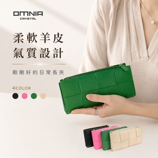【WHOSE BAG】韓國 羊皮長夾 女用真皮皮夾 BV風編織 多卡位大容量按扣錢包 12卡收納 NO.3389L