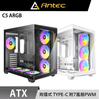 Antec 安鈦克 C5 白色 ARGB 風扇 Type-C 360 水冷排 E-ATX 直立顯示卡 背插式 海景房 機殼