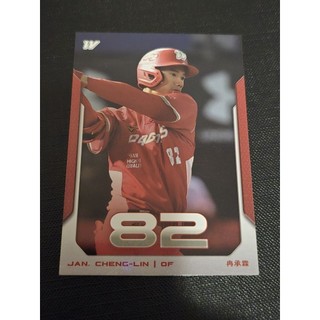 冉承霖｜味全龍｜中華職棒球員卡｜Dragon Baseball Club