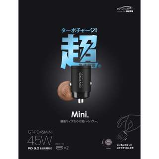 ⚡️ONPRO⚡️GT-PD45MINI 45W PD3.0快充 迷你車用充電器