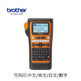 BROTHER 兄弟牌PT-E310BTVP / E310 手持式 工業用 專業標籤機 / 標籤列印機