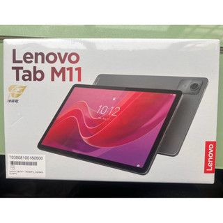 【全新未拆】Lenovo Tab M11 11吋平板 4G/64G 綠色 追劇神器/學習好幫手