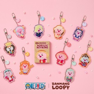 LOOPY 露比 x ONE PIECE 航海王 壓克力鑰匙圈盲盒(隨機出貨)(拆封不退) 墊腳石購物網