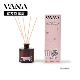 VANA【Lisa Larson聯名系列】Mikey Harmony 繽紛花園 擴香瓶200ml - 玫瑰花香調