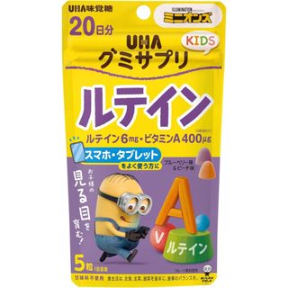 📌 【日本 UHA味覺糖】KIDS系列 小小兵營養軟糖