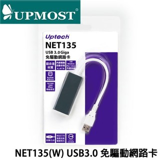 【3CTOWN】含稅附發票 UPMOST Uptech NET135(W) USB3.0 Giga 免驅動網路卡
