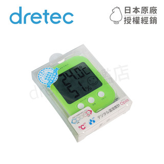 【dretec旗艦店】❗改款出清❗日本 dretec 微笑表情電子溫濕度計 溫溼度計 O-230GN 綠