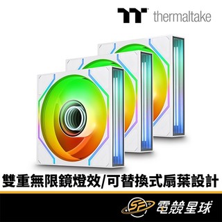 TT 曜越 SWAFAN 120 EX INFINITY ARGB 白 3入 系統風扇類