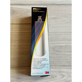 3M濾芯 3US-F004-5 3US—S004-5 PP-05耗材