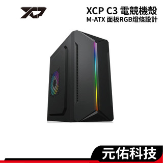 翰欣 XCP C3 電腦機殼 M-ATX 前面板RGB燈條 小颶風 小蒼龍 RGB 機殼 電腦機箱