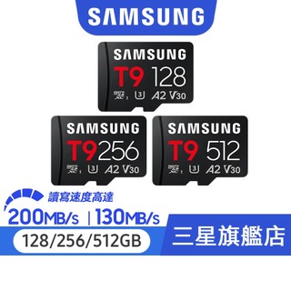 NEW！SAMSUNG 三星T9 microSDXC UHS-I U3 A2 V30 記憶卡