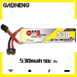 GNB高能 530mAh 3S 11.4V 90C HV FPV遙控無人機航模高倍率LiPo
