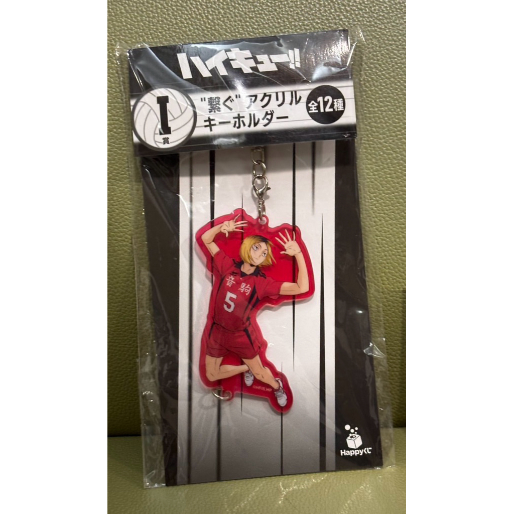 排球少年！一番賞 孤爪研磨系列  【商品名稱】 I賞 孤爪研磨 全身立牌吊飾