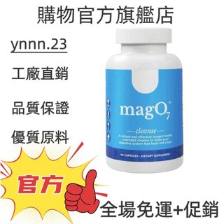 ✨台灣熱銷款 免運✨CLEANSE CAPSULES 90粒✨