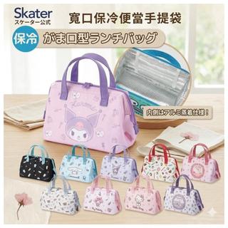 大田倉丨日本進口 正版商品 SKATER 保冷提袋 KGA1 便當袋 哆啦A夢 酷洛米 Hello Kitty 三麗鷗