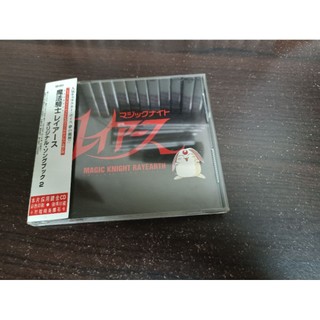 魔法騎士 Rayearth Original Song Book 2 音樂CD