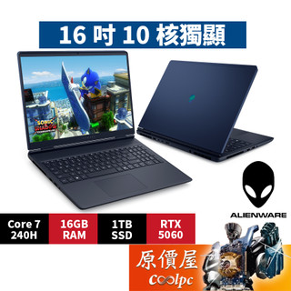 DELL戴爾 Alienware AC16250-R1768QBTW〈靛藍〉C7/5060/16吋電競筆電/原價屋