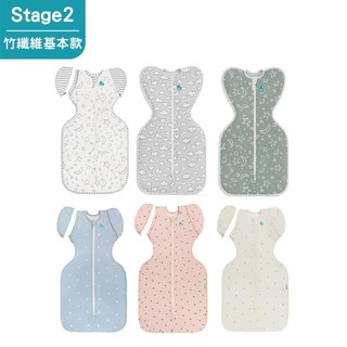 Love To Dream Stage2 竹纖維基本款｜蝶型包巾｜3個月~9個月【佳兒園婦幼館】