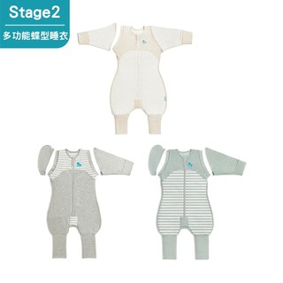 Love To Dream Stage2 多功能蝶型睡衣｜基本款／輕薄款｜6個月~9個月【佳兒園婦幼館】
