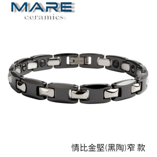 § 全館7折 § 【Mare】精密陶瓷手鍊：情比金堅(黑陶)窄 款【售後服務&保固12個月】