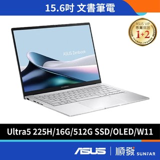 ASUS 華碩 Zenbook 14 UX3405CA 輕薄 文書筆電 無鼠 Ultra5/16GB/512G 銀