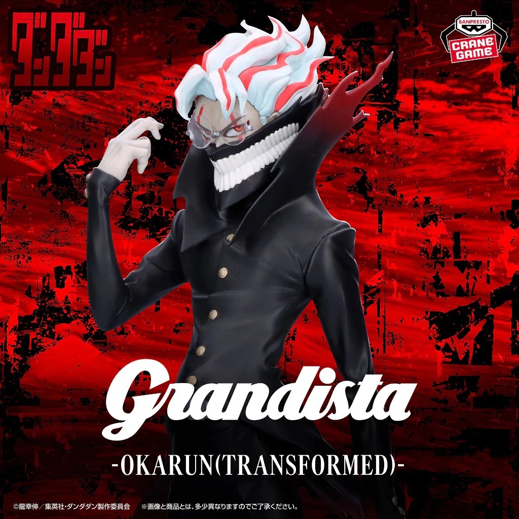 現貨🔥日版 Grandista 膽大黨 高倉健 厄卡倫 變身 公仔 模型 景品 日版景品公仔模型 膽大黨公仔模型 周邊