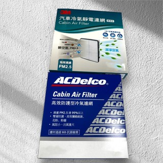 3Ｍ 冷氣濾網 三菱 OUTLANDER SAVRIN COLT PLUS FORTIS ZINGER ACDELCO