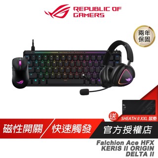 ROG 電競組合 Delta II無線耳機+FALCHION ACE HFX+KERIS II ORIGIN 無線滑鼠