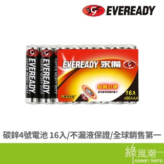 EVEREADY 永備 碳鋅電池4號16入 綠風潮