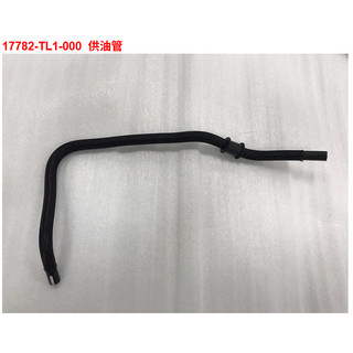 三陽 SYM TL500 TL508 汽油泵 供油管