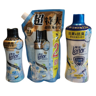 ❇免運❇ [#724] Costco好市多 蘭諾 Lenor 衣物芳香豆 洗衣豆 香香豆 大瓶 洗衣精 885ml