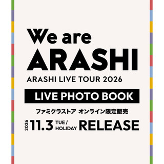已結單 代購 嵐 ARASHI LIVE TOUR 2026 We are ARASHI LIVE PHOTO BOOK